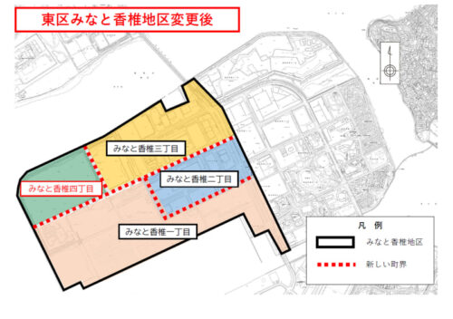 福岡県福岡市東区2023年6月26日住居表示住所変更区域図他１