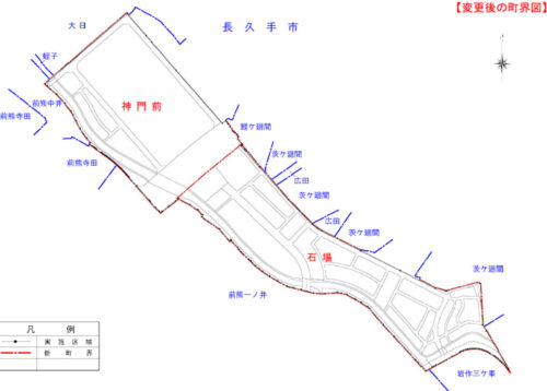 愛知県長久手市2023年7月8日区画整理事業住所変更区域図他１