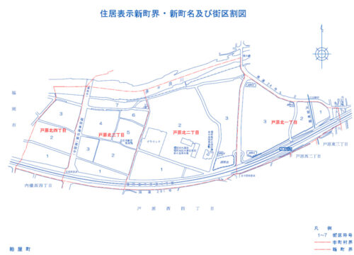 福岡県糟屋郡粕屋町2023年9月5日住居表示住所変更区域図他１