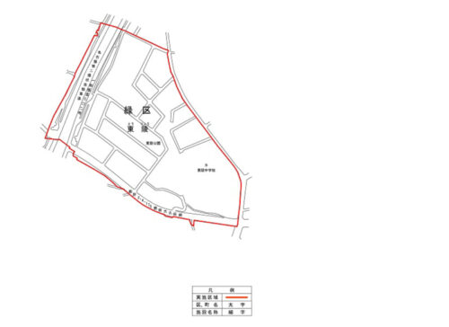 愛知県名古屋市緑区2023年10月14日町の区域及び名称変更住所変更区域図他１