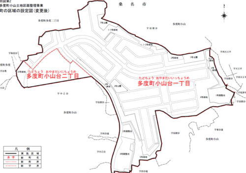 三重県桑名市2023年11月3日区画整理事業住所変更区域図他１