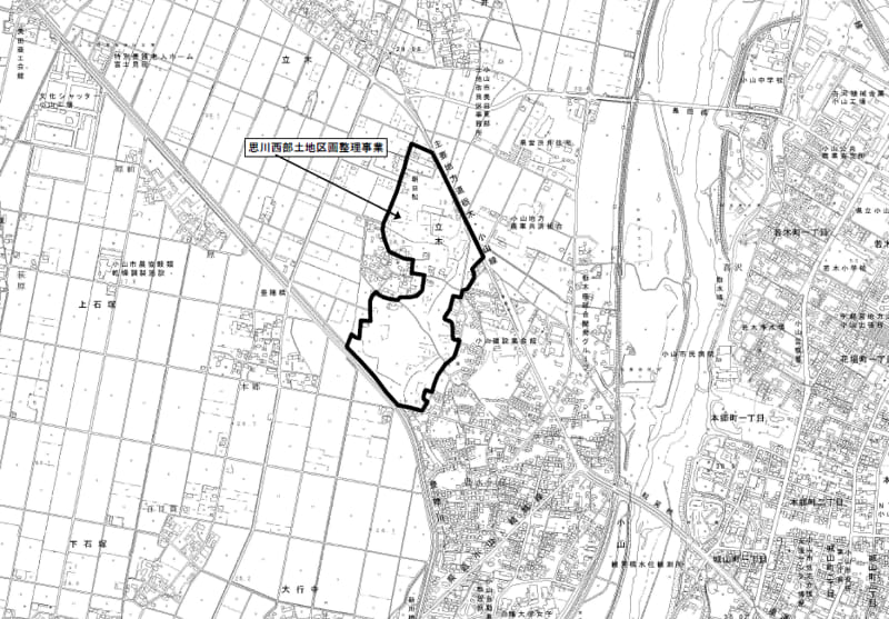 栃木県小山市2024年2月17日区画整理事業住所変更区域図他１